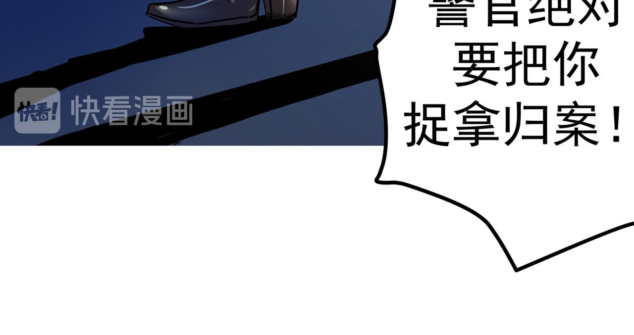 最强神医混都市韩漫全集-第32话 四大金刚无删减无遮挡章节图片 