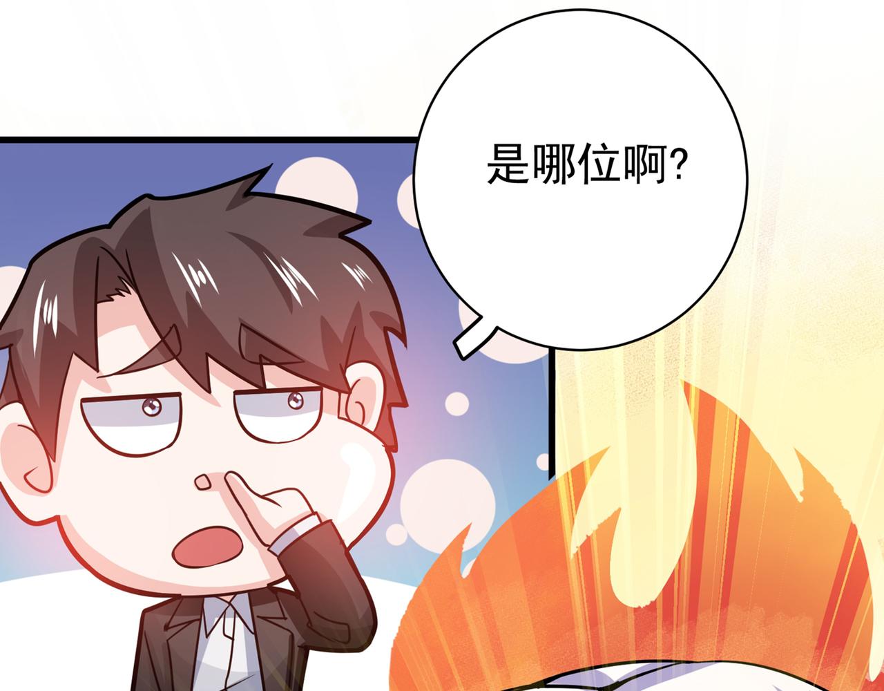 最强神医混都市韩漫全集-第32话 四大金刚无删减无遮挡章节图片 