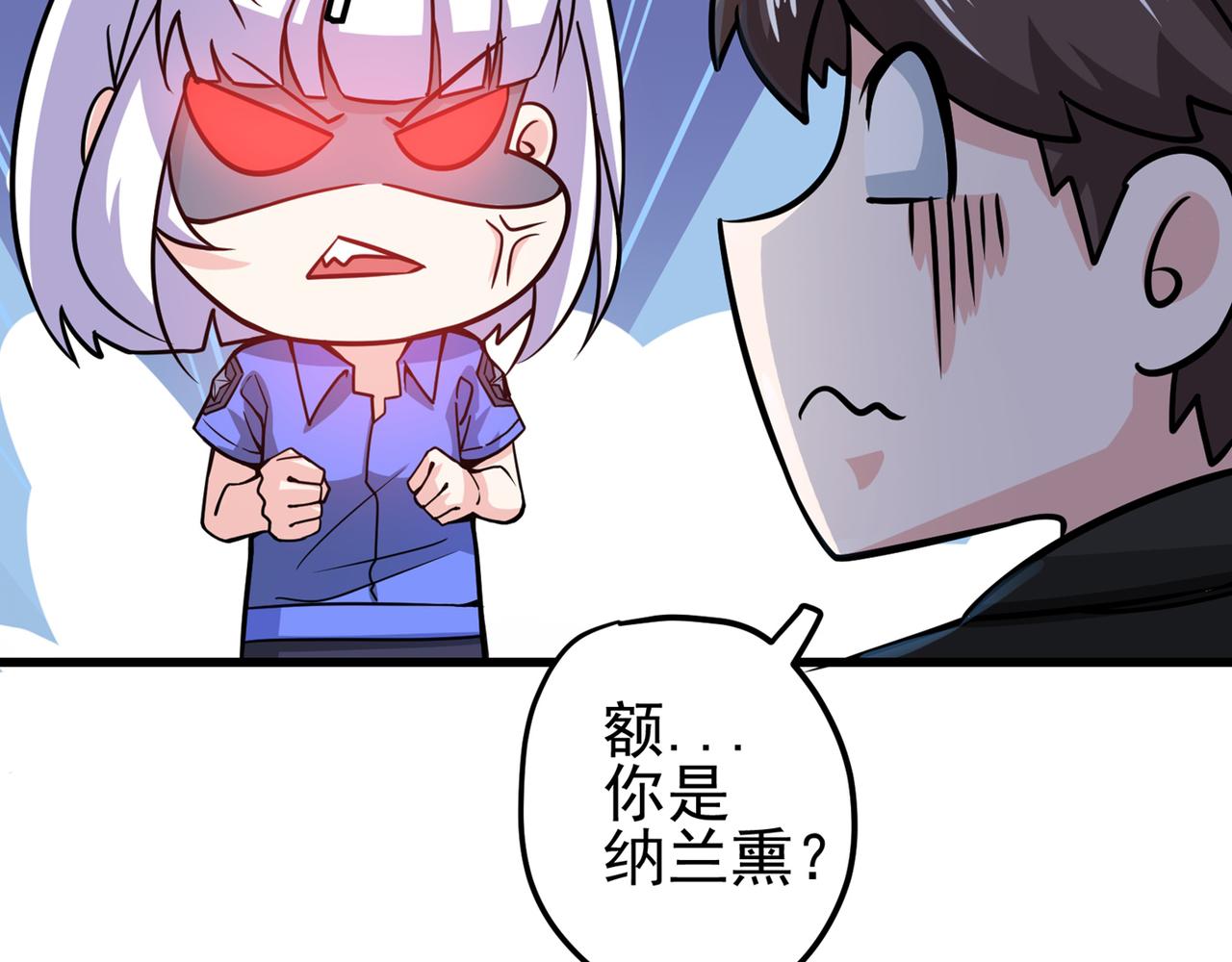 最强神医混都市韩漫全集-第32话 四大金刚无删减无遮挡章节图片 