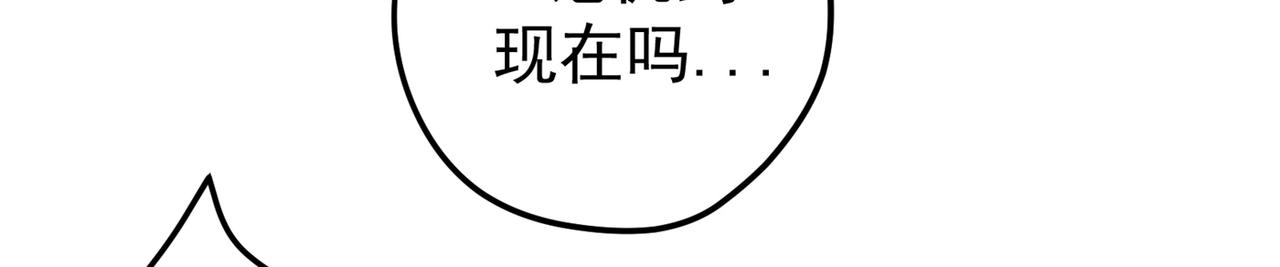 最强神医混都市韩漫全集-第32话 四大金刚无删减无遮挡章节图片 