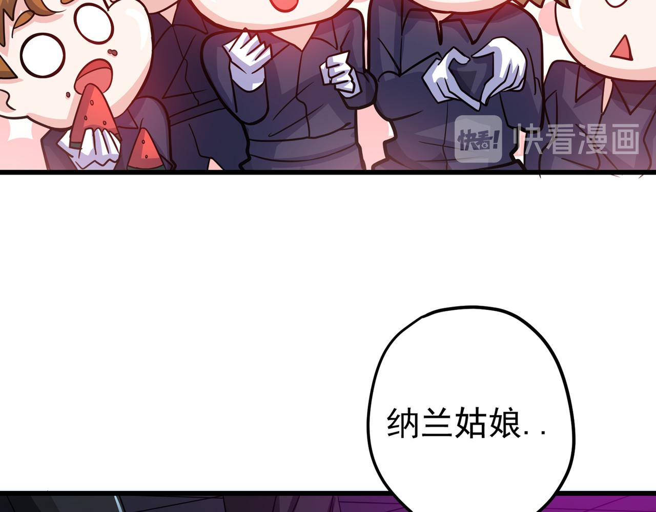 最强神医混都市韩漫全集-第32话 四大金刚无删减无遮挡章节图片 