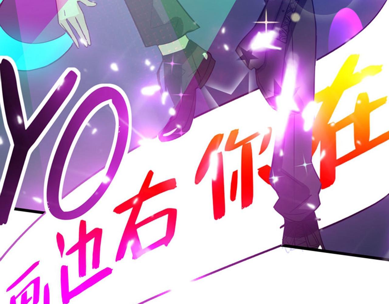 最强神医混都市韩漫全集-第33话 麻辣女警无删减无遮挡章节图片 