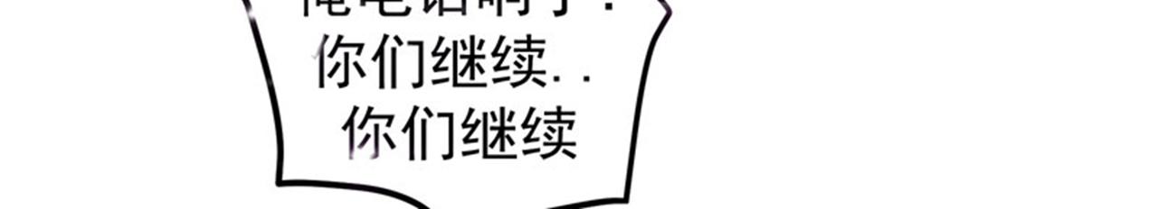 最强神医混都市韩漫全集-第33话 麻辣女警无删减无遮挡章节图片 