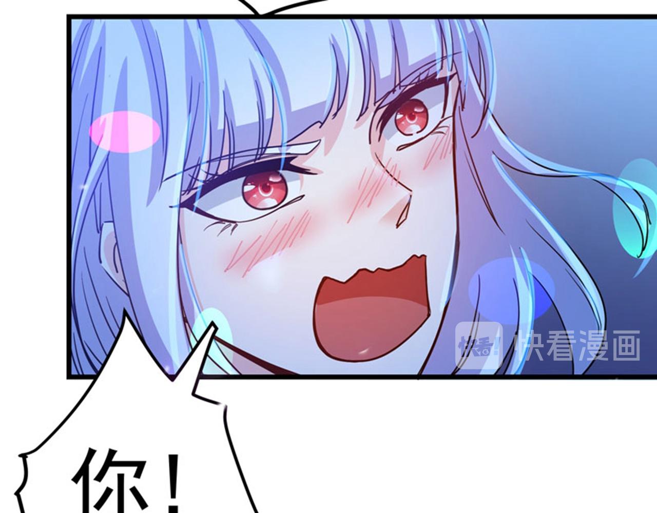最强神医混都市韩漫全集-第33话 麻辣女警无删减无遮挡章节图片 