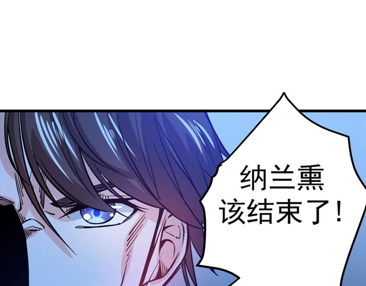 最强神医混都市韩漫全集-第33话 麻辣女警无删减无遮挡章节图片 