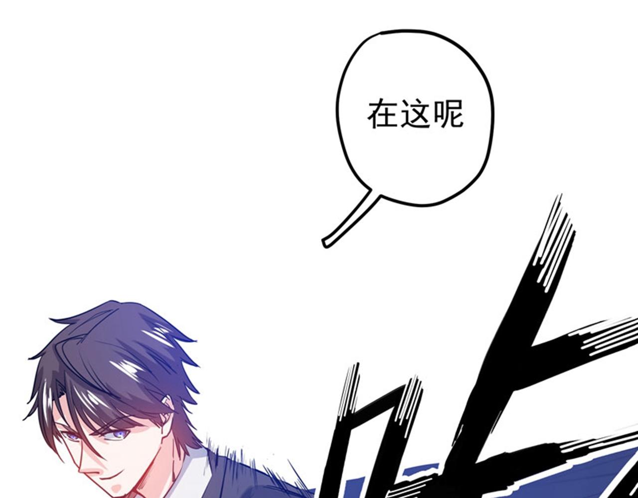 最强神医混都市韩漫全集-第33话 麻辣女警无删减无遮挡章节图片 