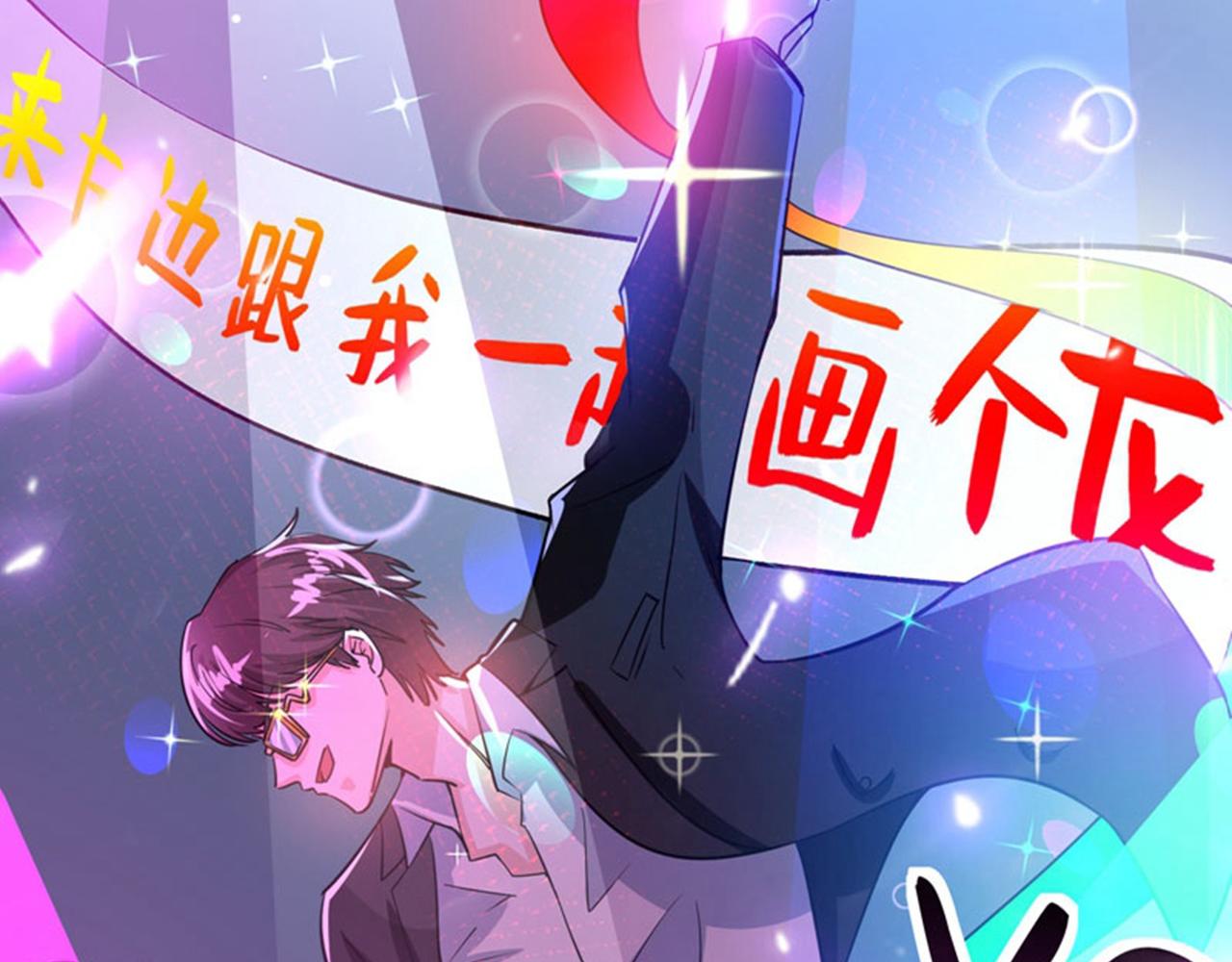 最强神医混都市韩漫全集-第33话 麻辣女警无删减无遮挡章节图片 