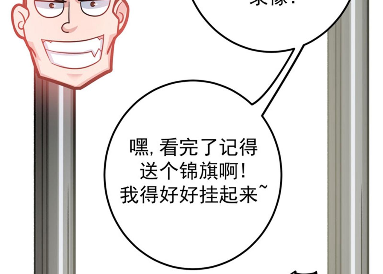 最强神医混都市韩漫全集-第34话 美女，野狼disco知道吗无删减无遮挡章节图片 