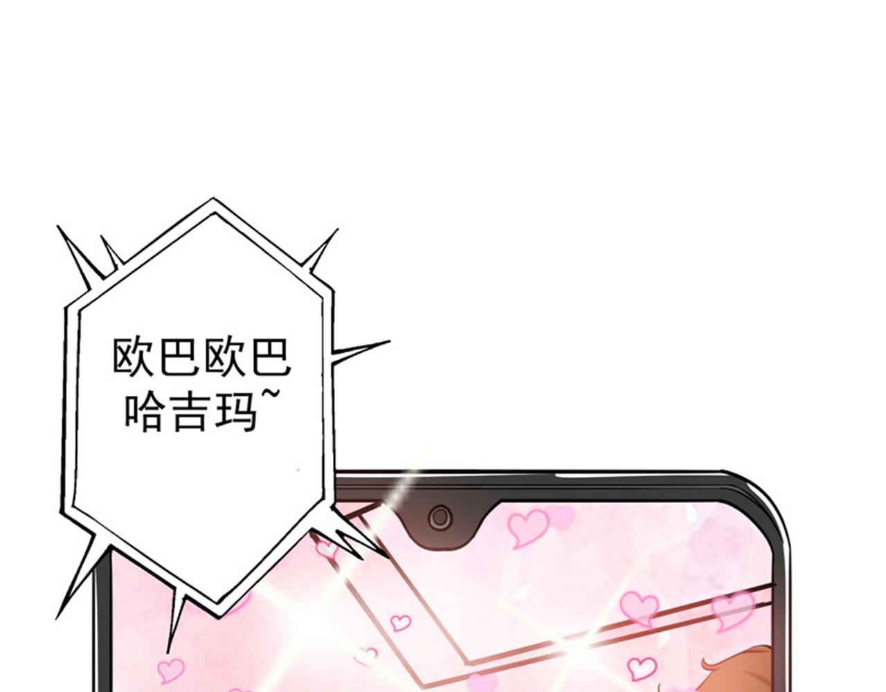 最强神医混都市韩漫全集-第34话 美女，野狼disco知道吗无删减无遮挡章节图片 