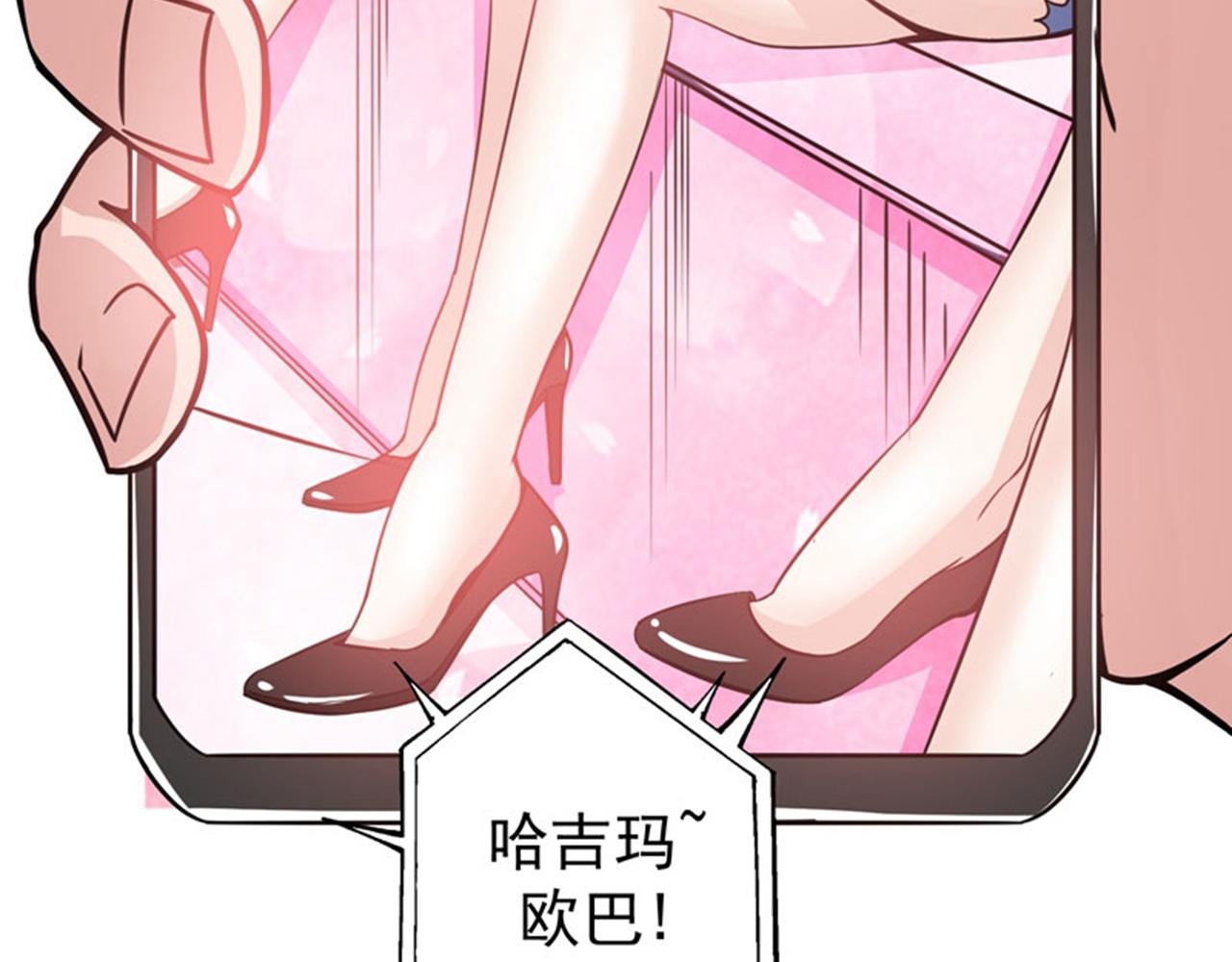 最强神医混都市韩漫全集-第34话 美女，野狼disco知道吗无删减无遮挡章节图片 