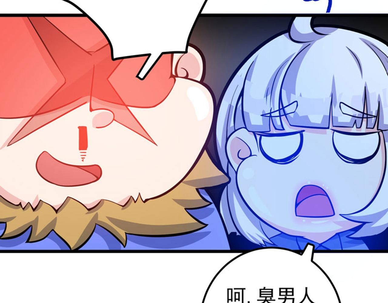 最强神医混都市韩漫全集-第34话 美女，野狼disco知道吗无删减无遮挡章节图片 