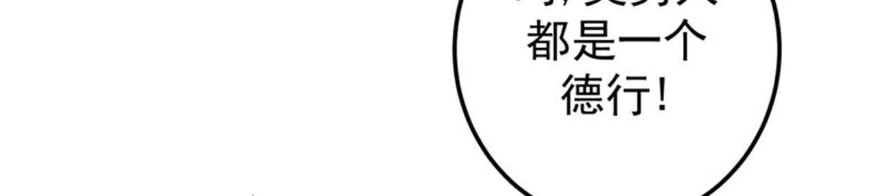 最强神医混都市韩漫全集-第34话 美女，野狼disco知道吗无删减无遮挡章节图片 