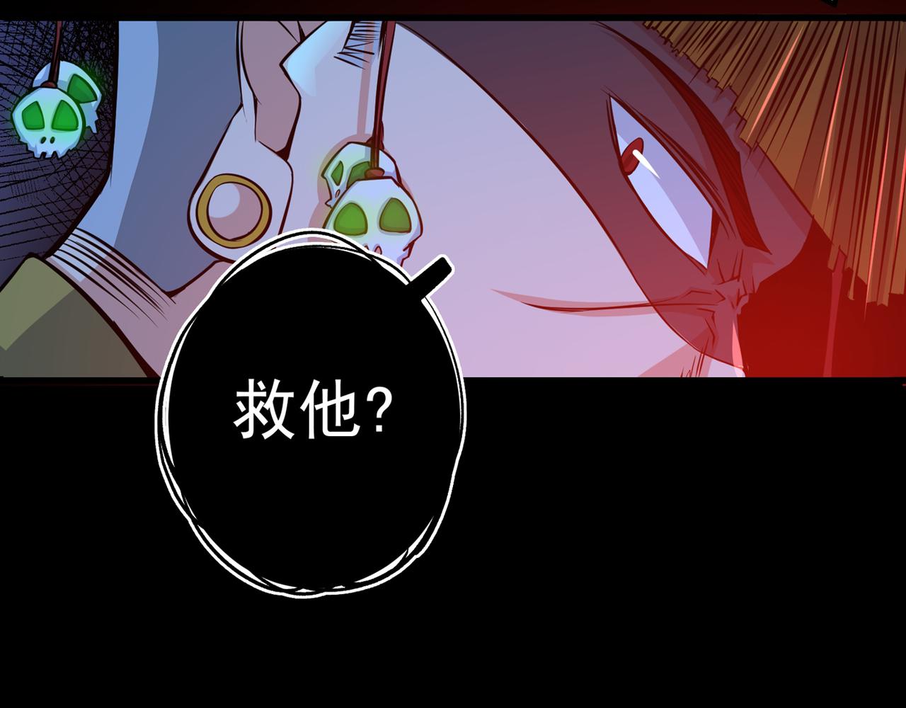 最强神医混都市韩漫全集-第35话 智商长到胸上了？无删减无遮挡章节图片 
