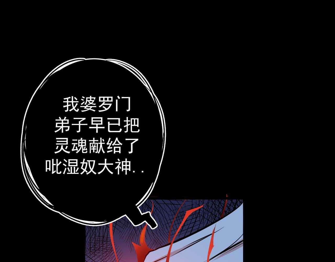 最强神医混都市韩漫全集-第35话 智商长到胸上了？无删减无遮挡章节图片 
