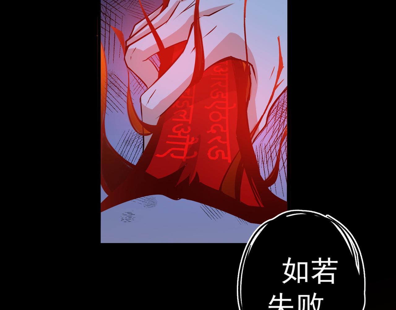 最强神医混都市韩漫全集-第35话 智商长到胸上了？无删减无遮挡章节图片 