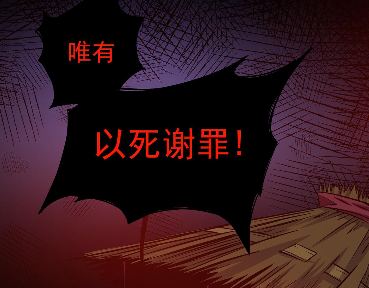 最强神医混都市韩漫全集-第35话 智商长到胸上了？无删减无遮挡章节图片 