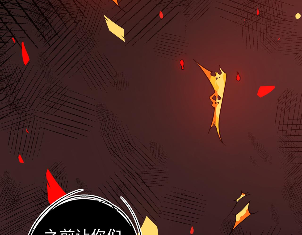 最强神医混都市韩漫全集-第35话 智商长到胸上了？无删减无遮挡章节图片 
