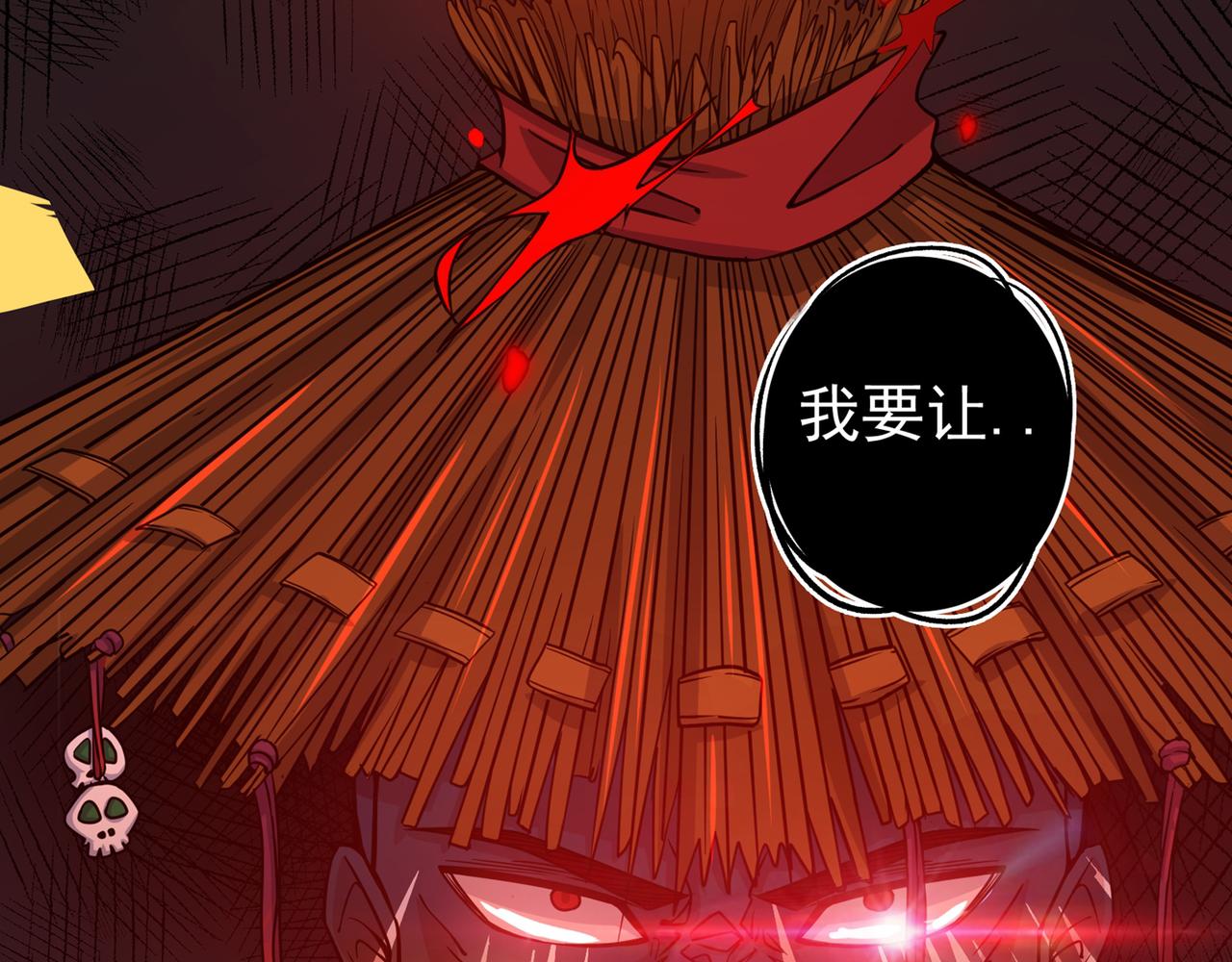 最强神医混都市韩漫全集-第35话 智商长到胸上了？无删减无遮挡章节图片 