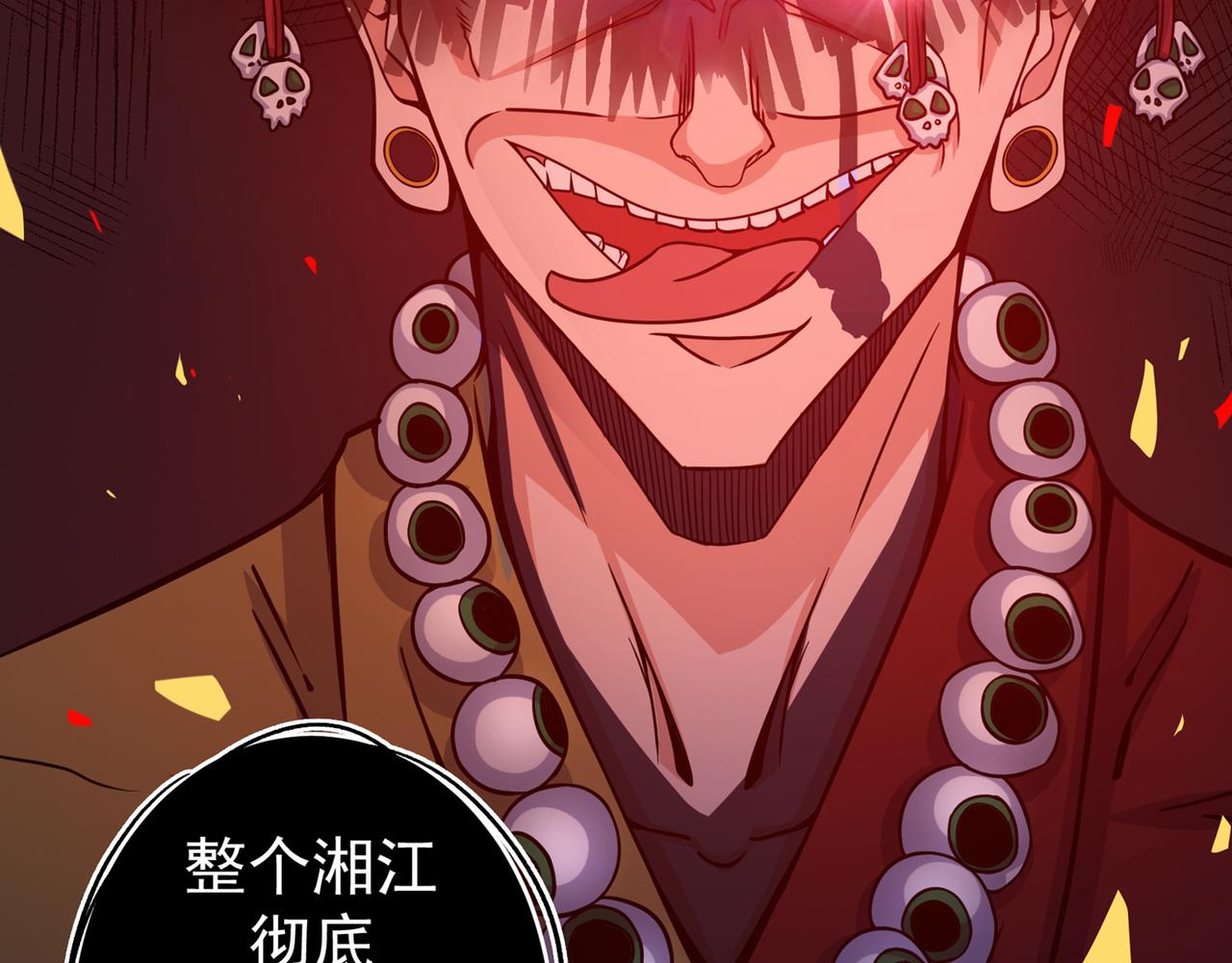 最强神医混都市韩漫全集-第35话 智商长到胸上了？无删减无遮挡章节图片 