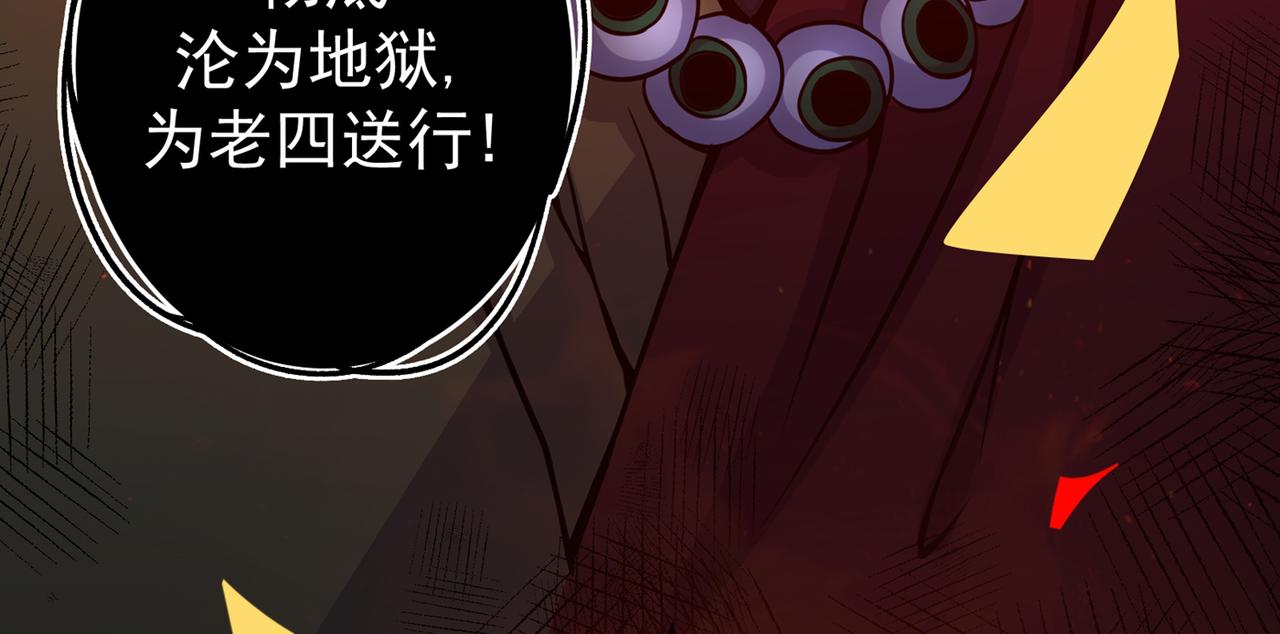 最强神医混都市韩漫全集-第35话 智商长到胸上了？无删减无遮挡章节图片 