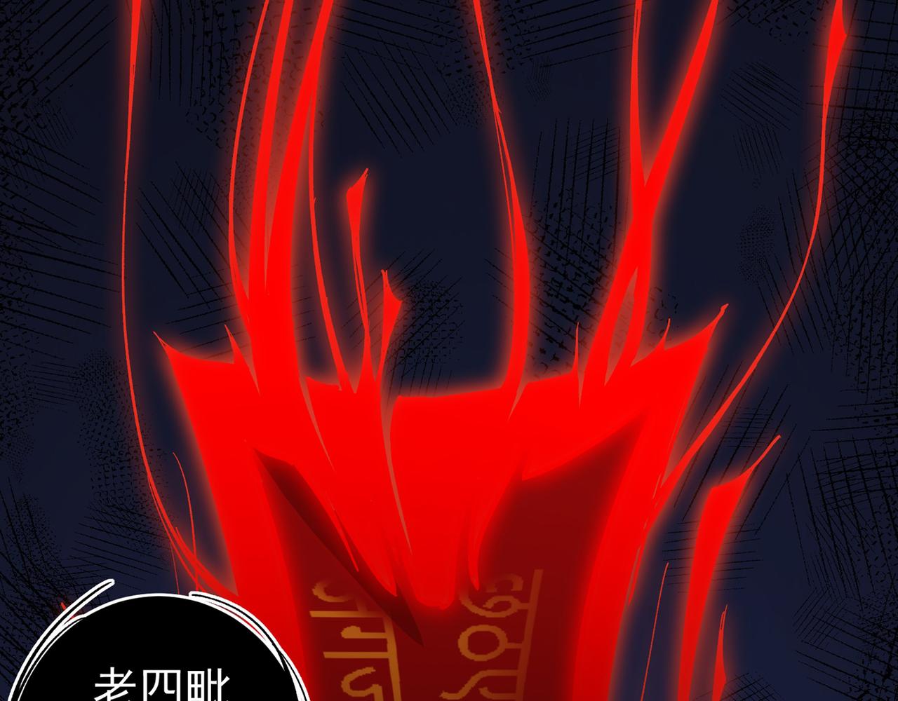 最强神医混都市韩漫全集-第35话 智商长到胸上了？无删减无遮挡章节图片 