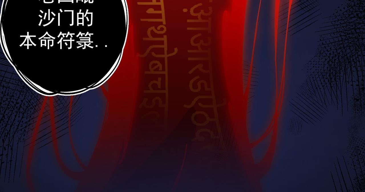 最强神医混都市韩漫全集-第35话 智商长到胸上了？无删减无遮挡章节图片 