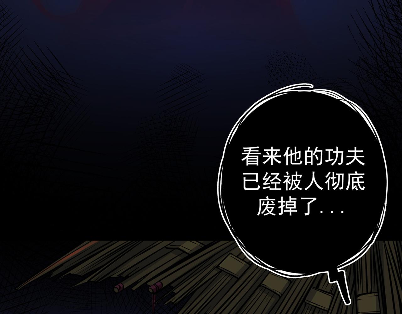 最强神医混都市韩漫全集-第35话 智商长到胸上了？无删减无遮挡章节图片 