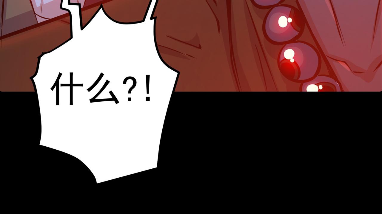 最强神医混都市韩漫全集-第35话 智商长到胸上了？无删减无遮挡章节图片 