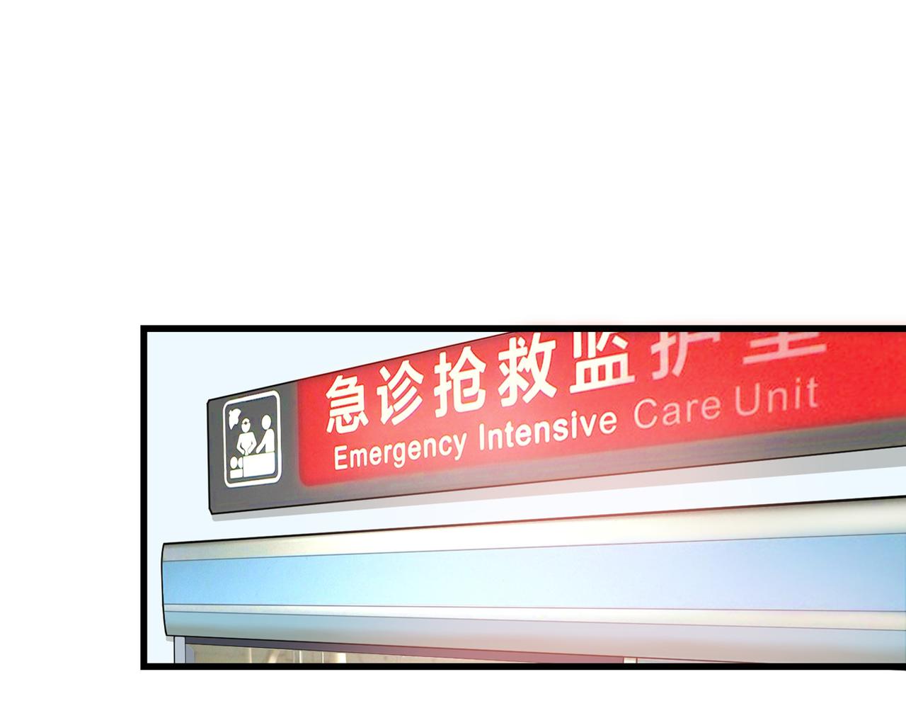 最强神医混都市韩漫全集-第36话 瘟疫爆发！无删减无遮挡章节图片 