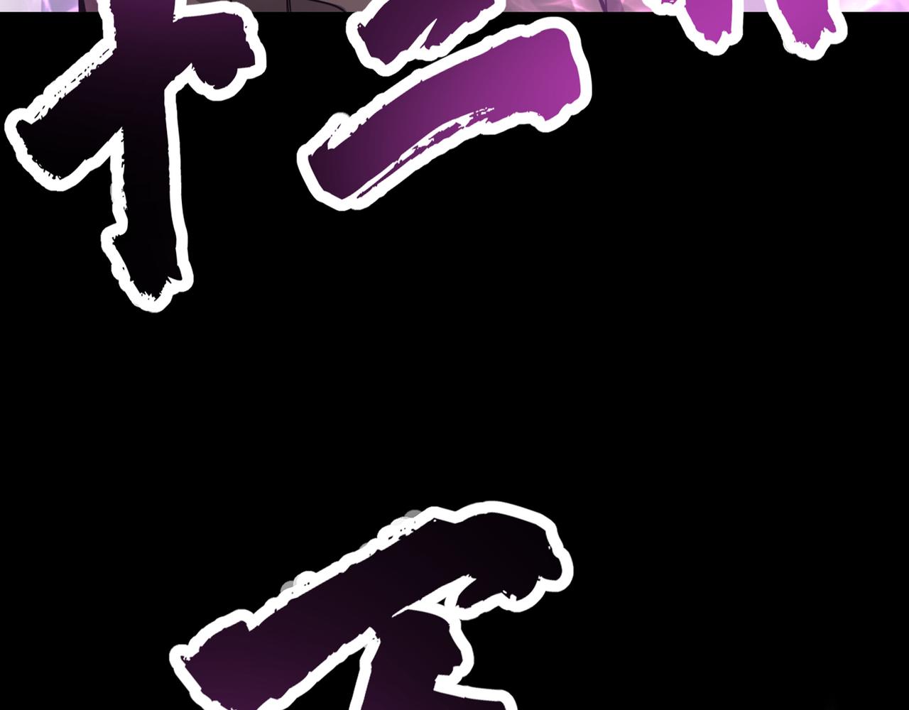 最强神医混都市韩漫全集-第36话 瘟疫爆发！无删减无遮挡章节图片 