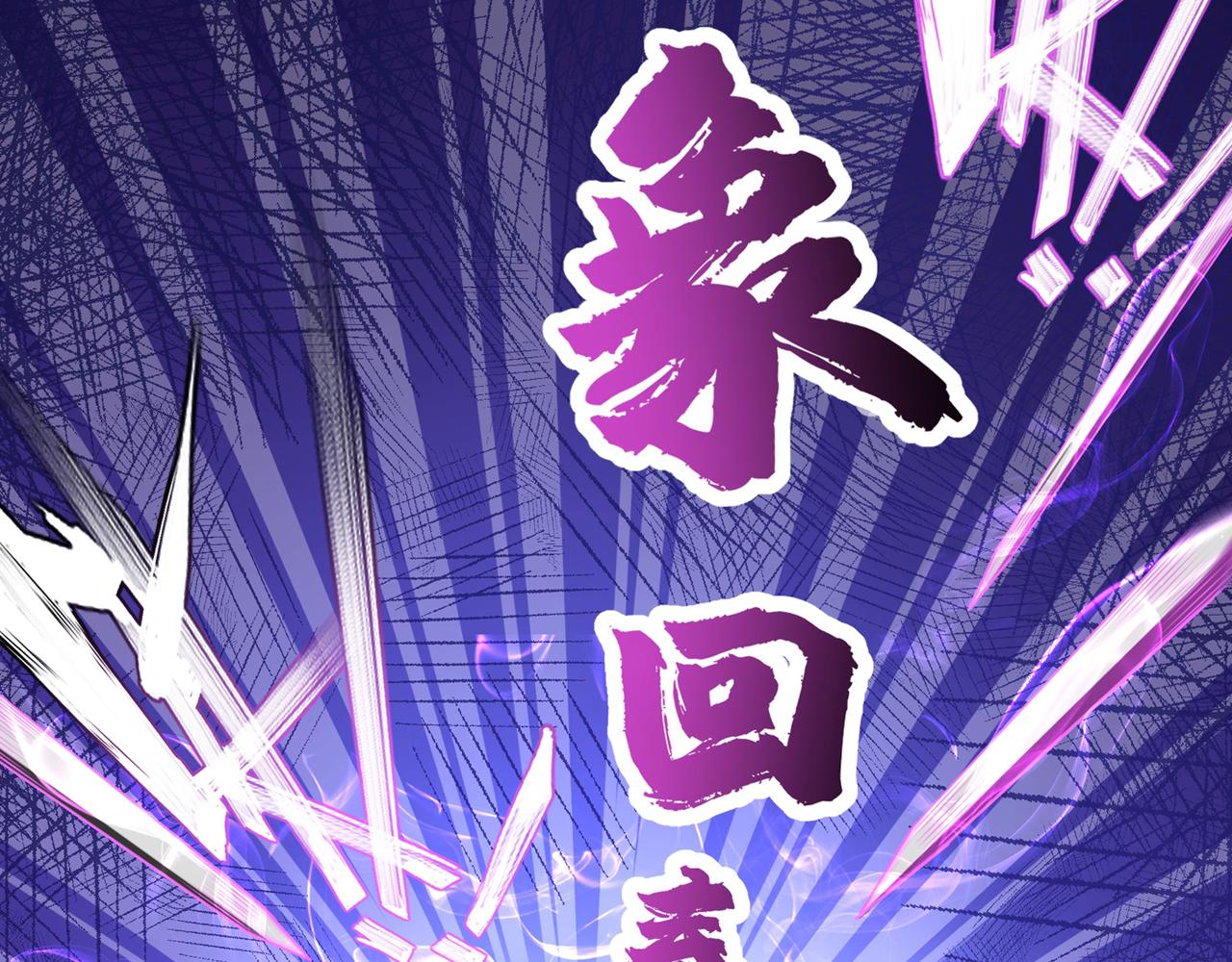 最强神医混都市韩漫全集-第36话 瘟疫爆发！无删减无遮挡章节图片 