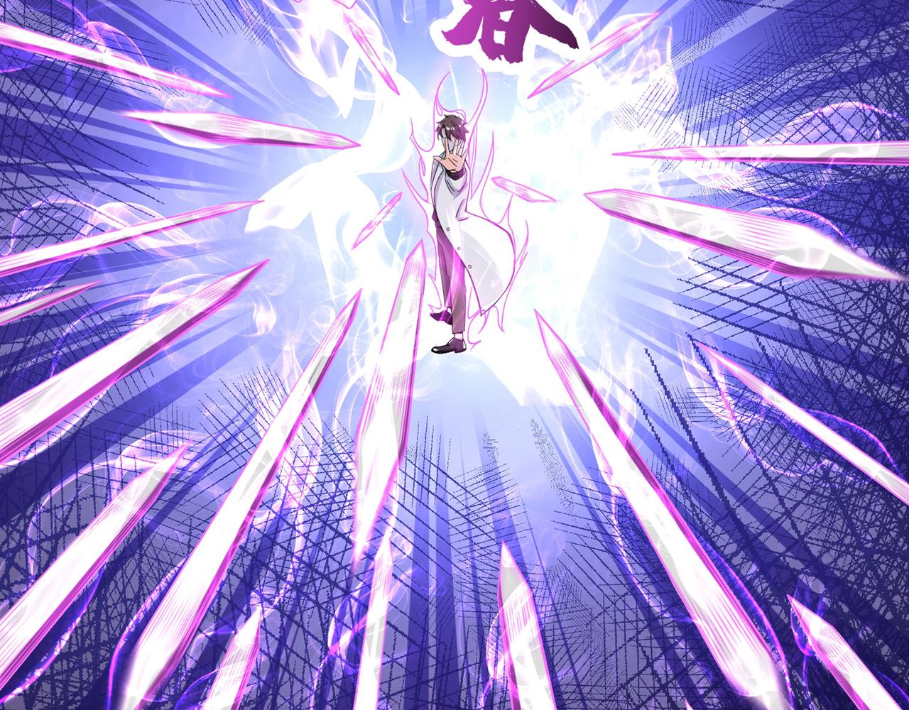 最强神医混都市韩漫全集-第36话 瘟疫爆发！无删减无遮挡章节图片 