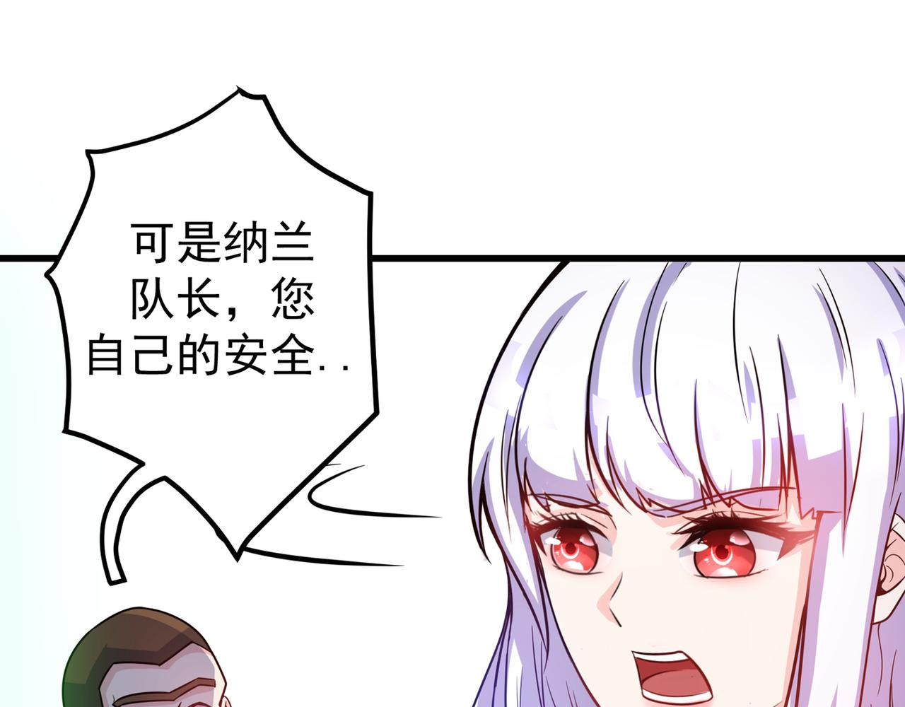 最强神医混都市韩漫全集-第36话 瘟疫爆发！无删减无遮挡章节图片 