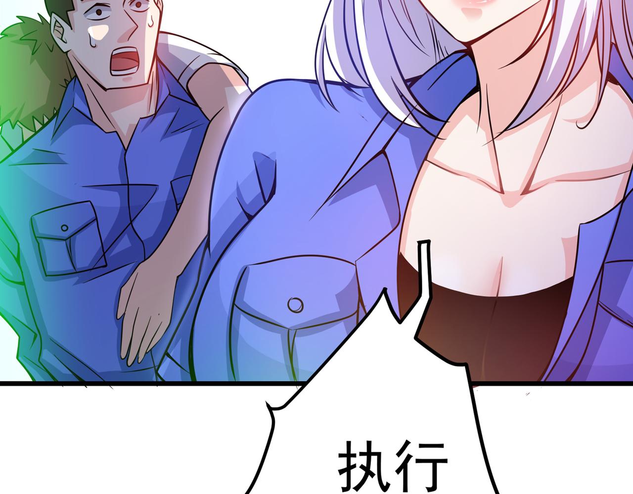 最强神医混都市韩漫全集-第36话 瘟疫爆发！无删减无遮挡章节图片 