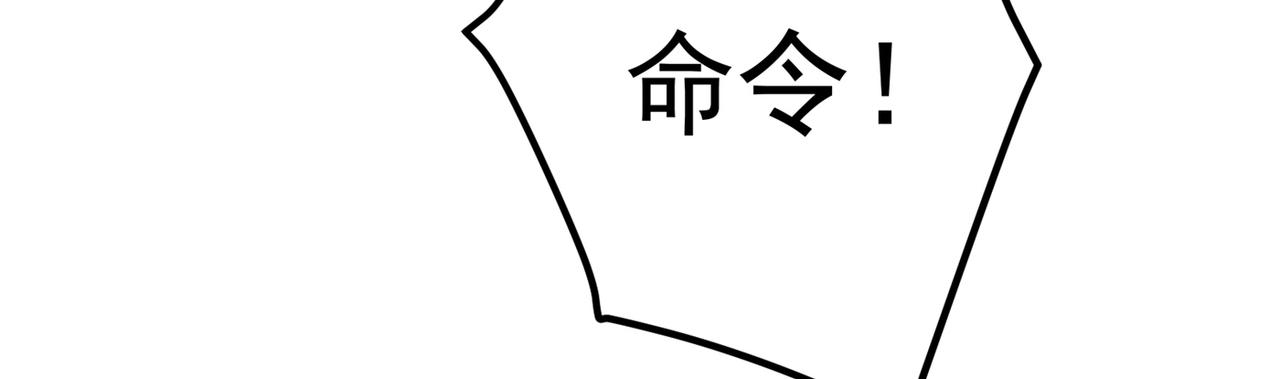 最强神医混都市韩漫全集-第36话 瘟疫爆发！无删减无遮挡章节图片 