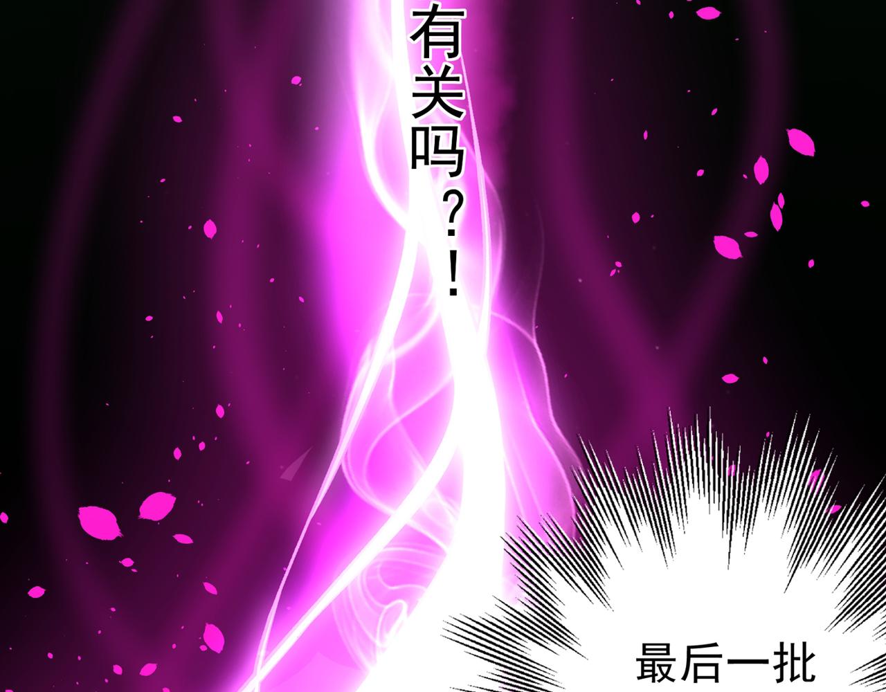 最强神医混都市韩漫全集-第36话 瘟疫爆发！无删减无遮挡章节图片 