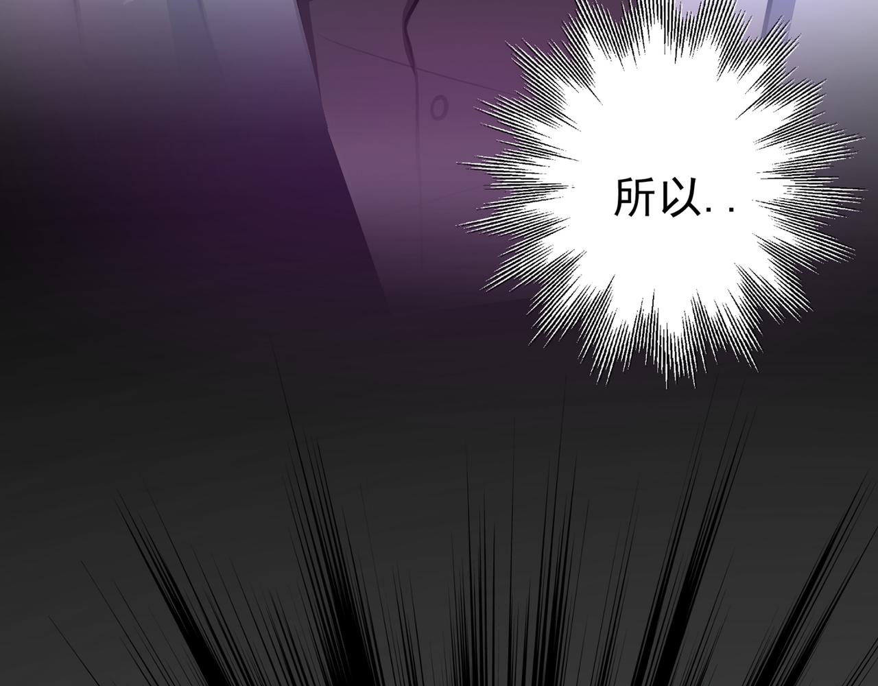 最强神医混都市韩漫全集-第36话 瘟疫爆发！无删减无遮挡章节图片 