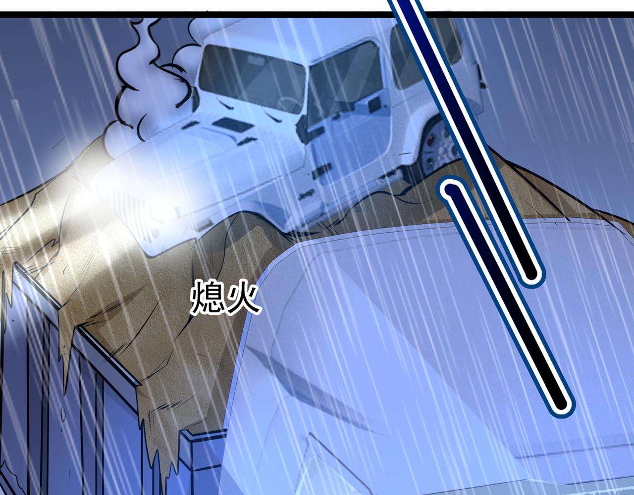 最强神医混都市韩漫全集-第37话 众志成城，共抗疫情！无删减无遮挡章节图片 