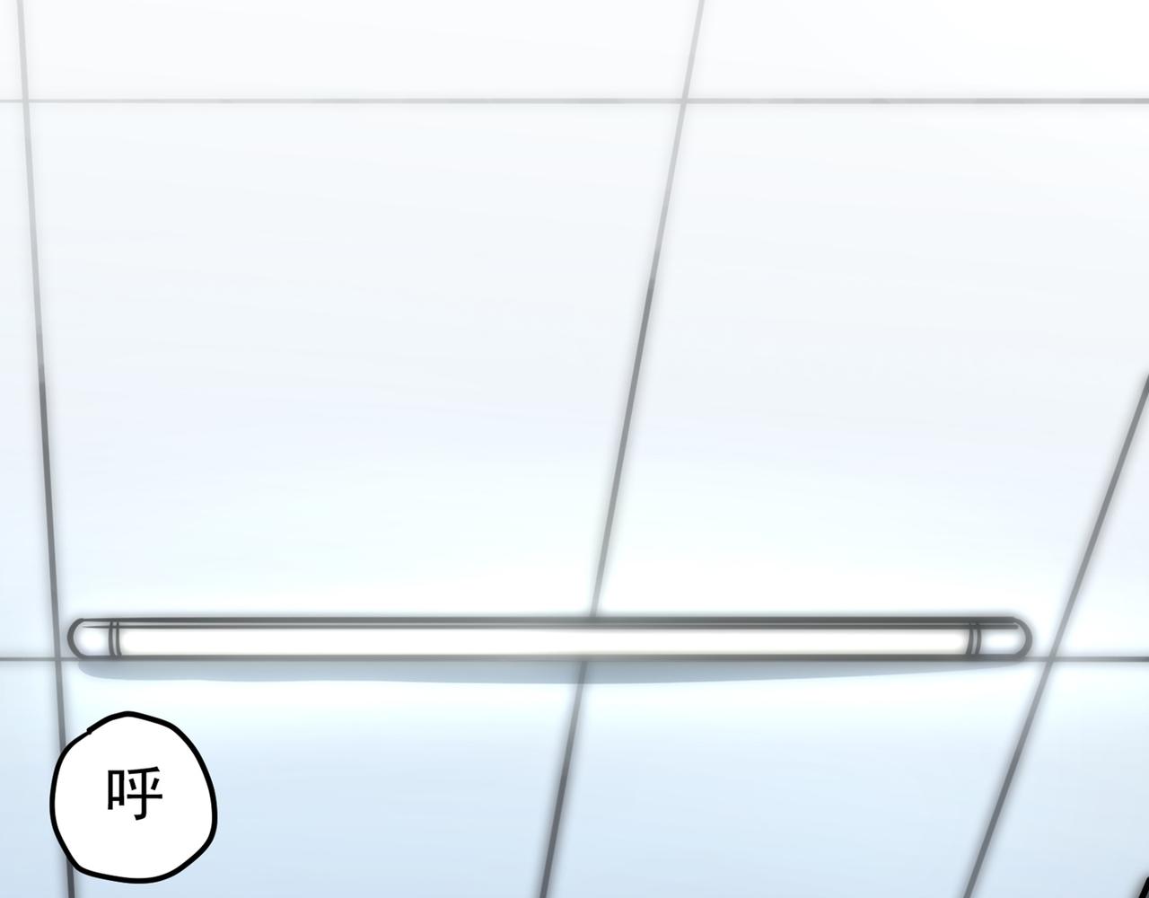 最强神医混都市韩漫全集-第37话 众志成城，共抗疫情！无删减无遮挡章节图片 