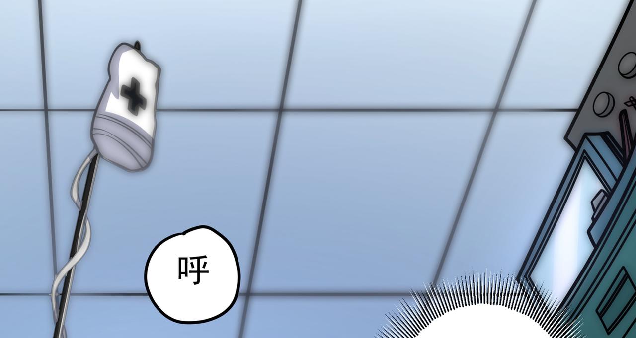 最强神医混都市韩漫全集-第37话 众志成城，共抗疫情！无删减无遮挡章节图片 