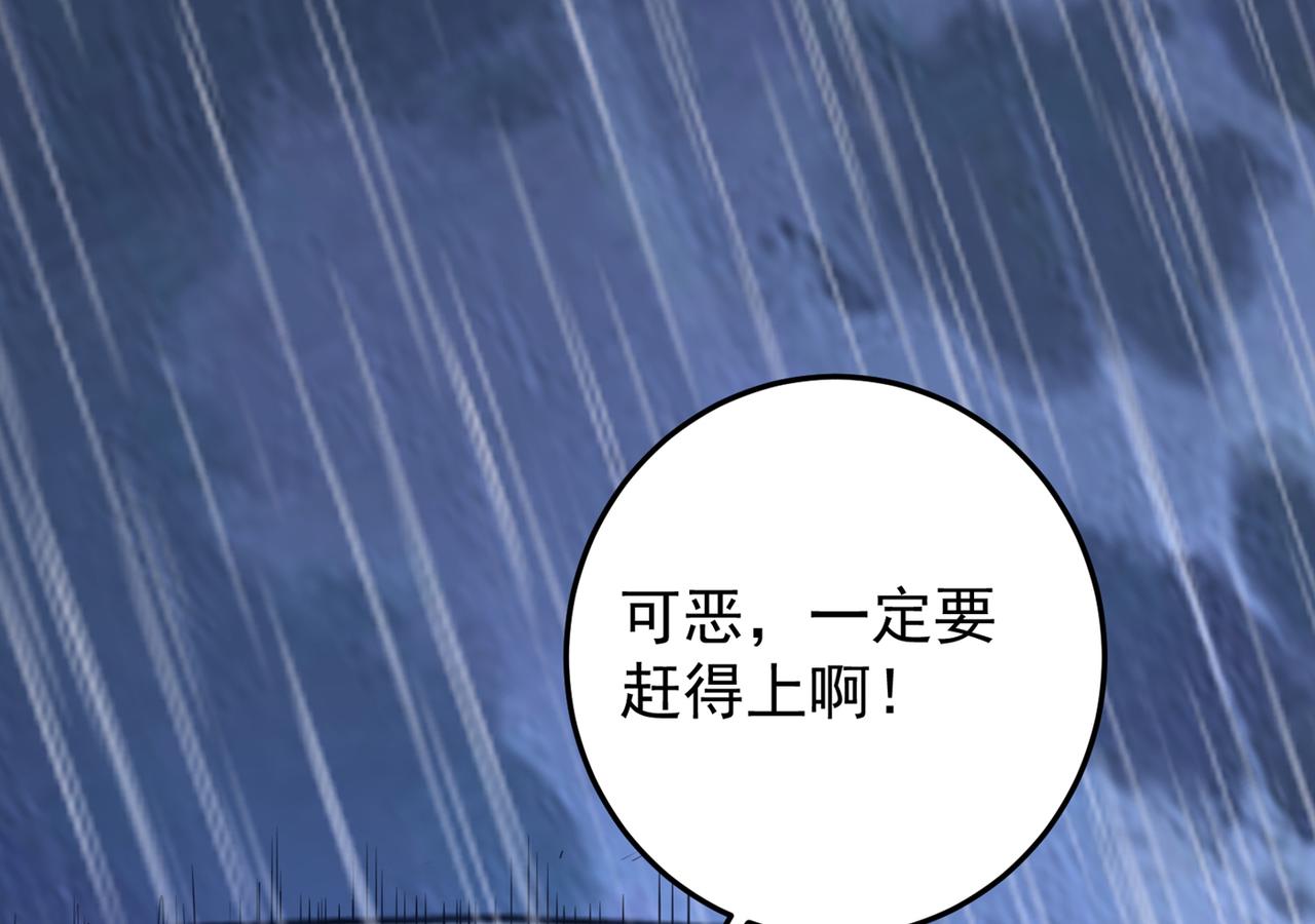 最强神医混都市韩漫全集-第37话 众志成城，共抗疫情！无删减无遮挡章节图片 