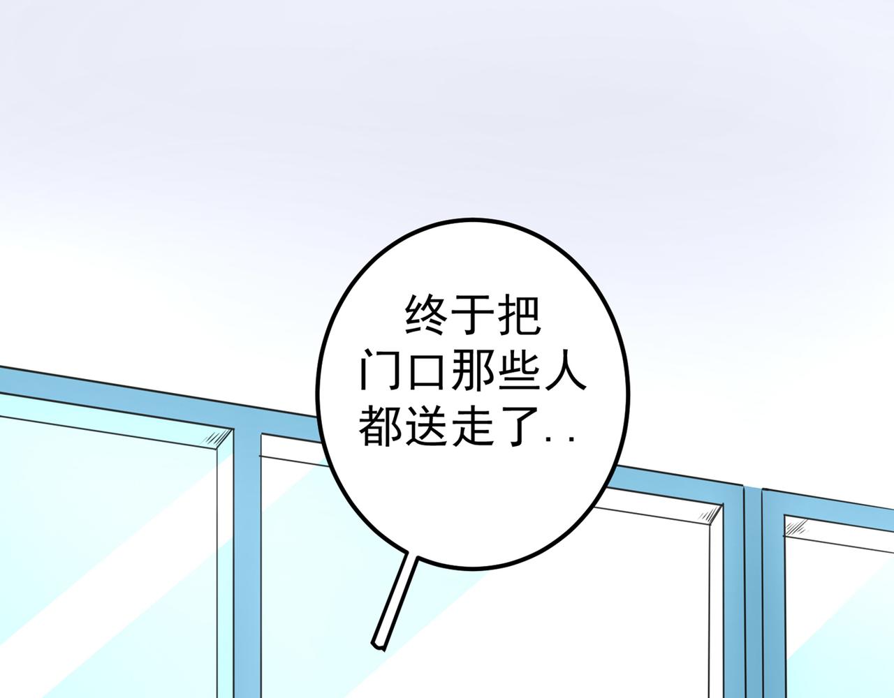 最强神医混都市韩漫全集-第38话 燃烧真元，强行施针无删减无遮挡章节图片 