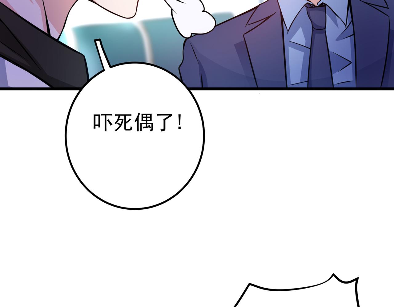 最强神医混都市韩漫全集-第38话 燃烧真元，强行施针无删减无遮挡章节图片 