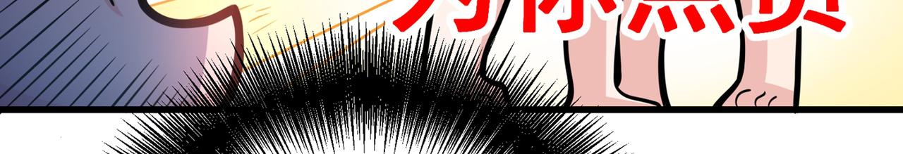 最强神医混都市韩漫全集-第38话 燃烧真元，强行施针无删减无遮挡章节图片 