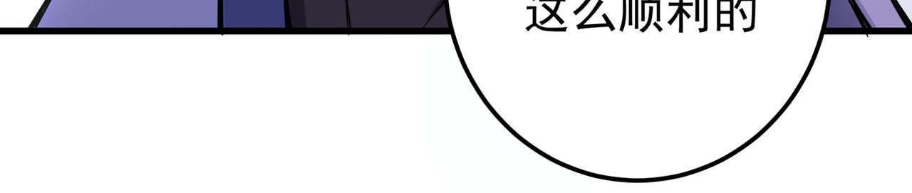 最强神医混都市韩漫全集-第38话 燃烧真元，强行施针无删减无遮挡章节图片 