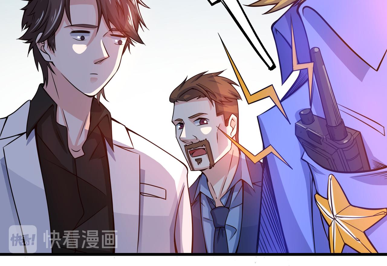 最强神医混都市韩漫全集-第38话 燃烧真元，强行施针无删减无遮挡章节图片 