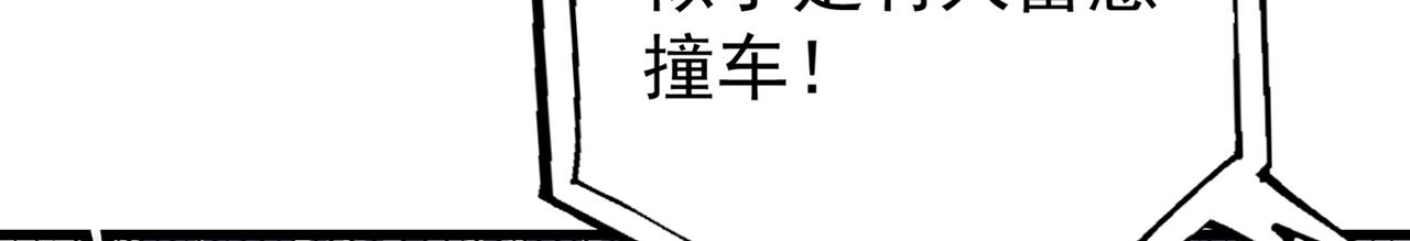 最强神医混都市韩漫全集-第38话 燃烧真元，强行施针无删减无遮挡章节图片 