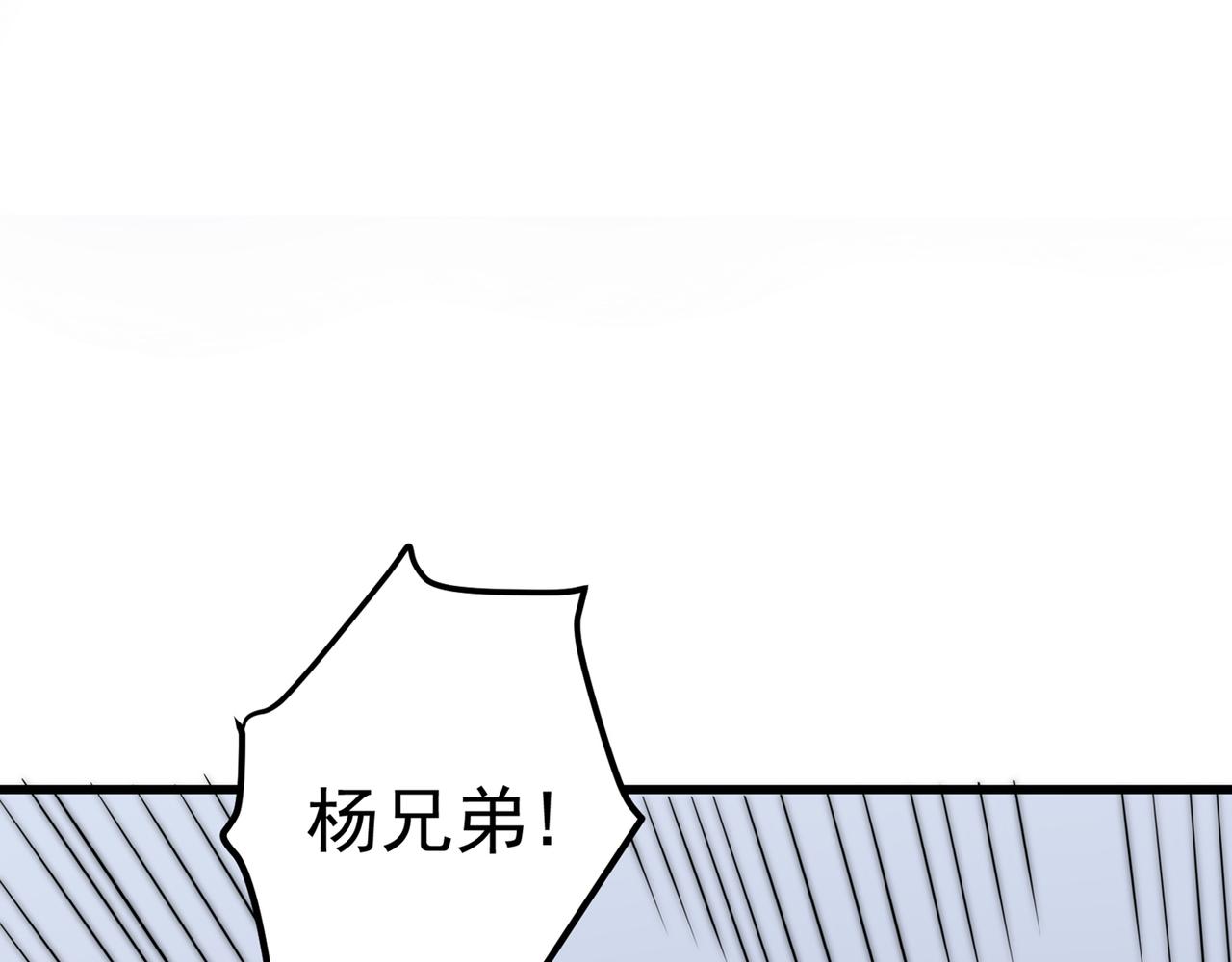最强神医混都市韩漫全集-第38话 燃烧真元，强行施针无删减无遮挡章节图片 