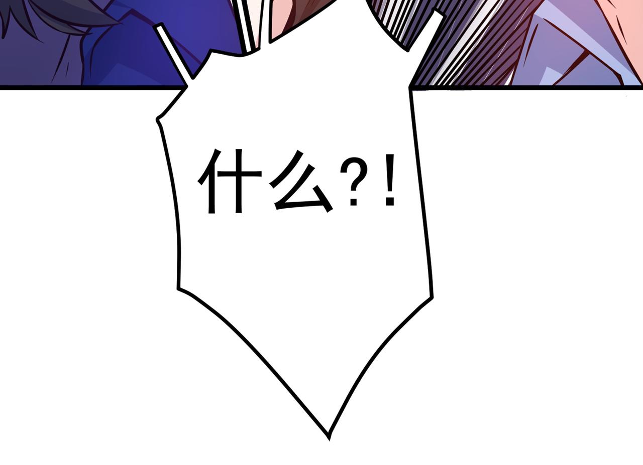 最强神医混都市韩漫全集-第38话 燃烧真元，强行施针无删减无遮挡章节图片 