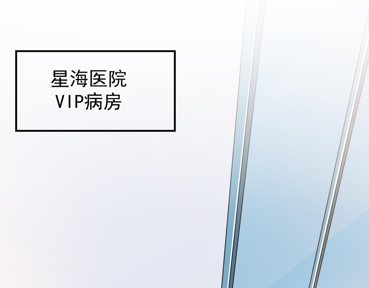 最强神医混都市韩漫全集-第38话 燃烧真元，强行施针无删减无遮挡章节图片 